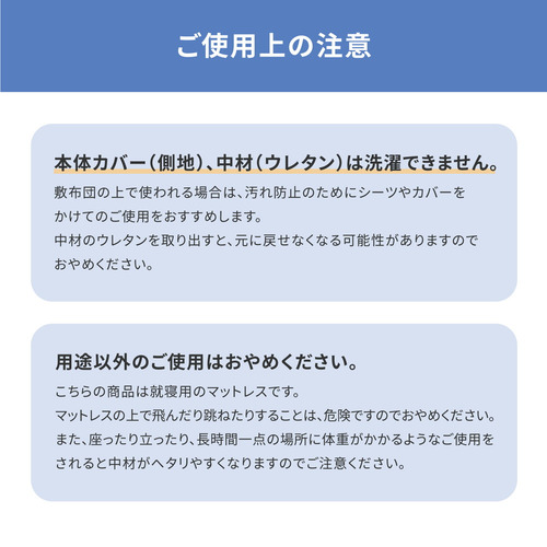 萩原 点で支えるマットレス ダブル_8