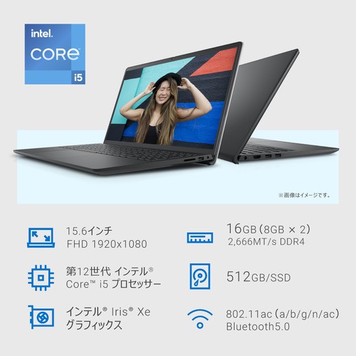 推奨品】DELL Inspiron 15 3520 NI55-EHHBB [ 15.6in | FHD | Core i5-1235U | 16GB  | 512GB | Win11 Home | Office | カーボンブラック ]の通販はau PAY マーケット - ヤマダデンキ au PAY  マーケット店 