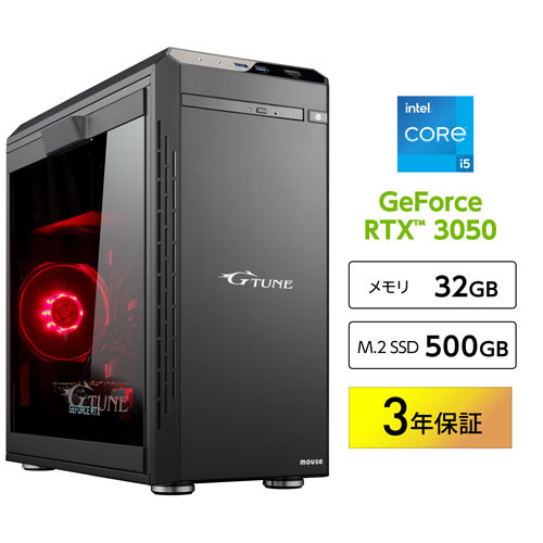 マウスコンピューター G-Tune ゲーミングPC DGI5G50YD25DNHB3