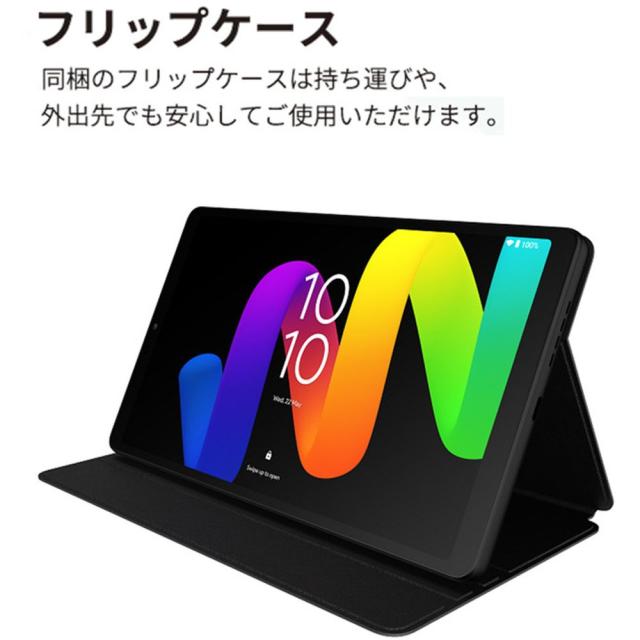 TCL TCL TAB 8 Gen2 8188X1_3