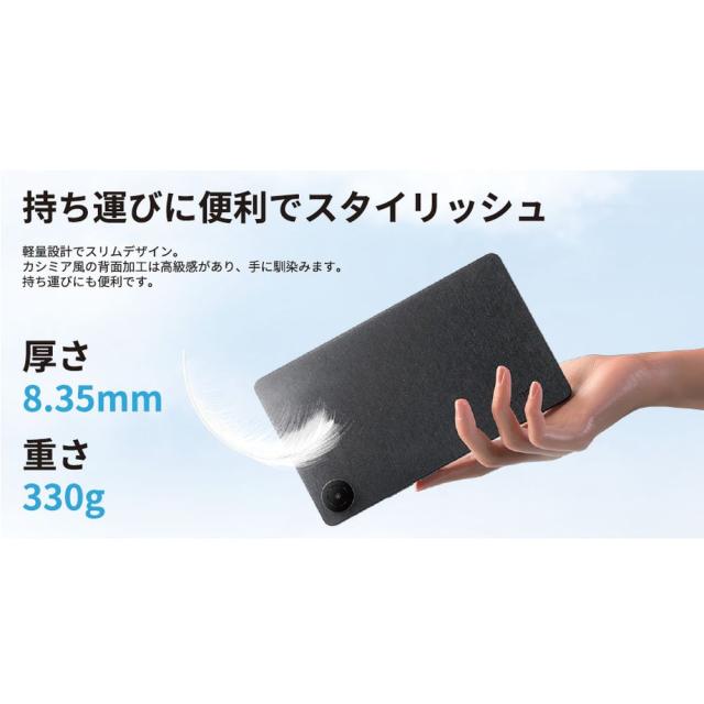 TCL TCL TAB 8 Gen2 8188X1_6
