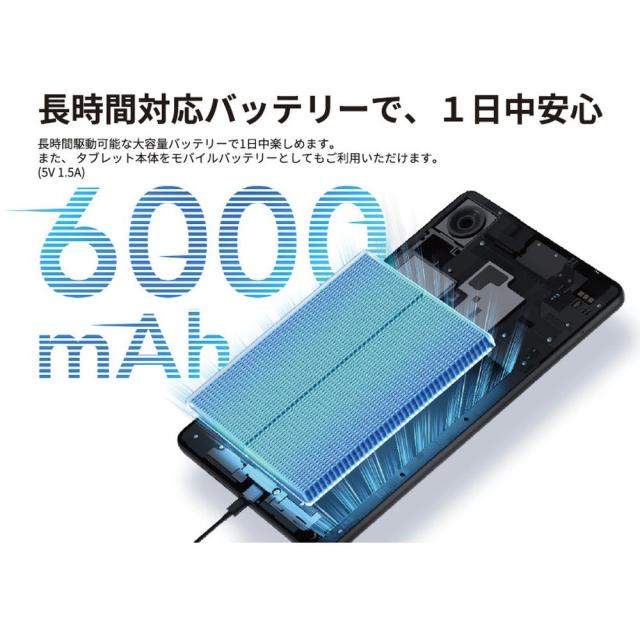 TCL TCL TAB 8 Gen2 8188X1_8
