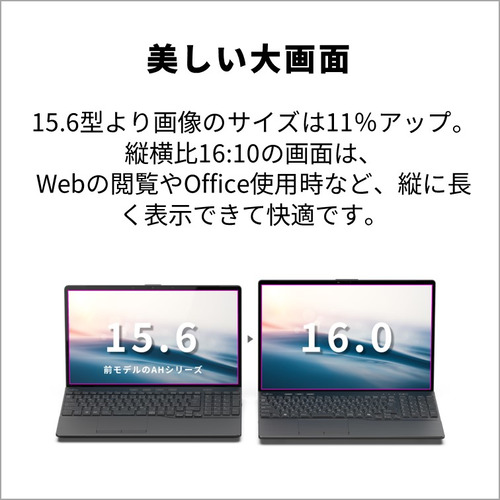 ノートパソコン FMV LIFEBOOK FMVA50J3B[16型 | WUXGA | Core i7