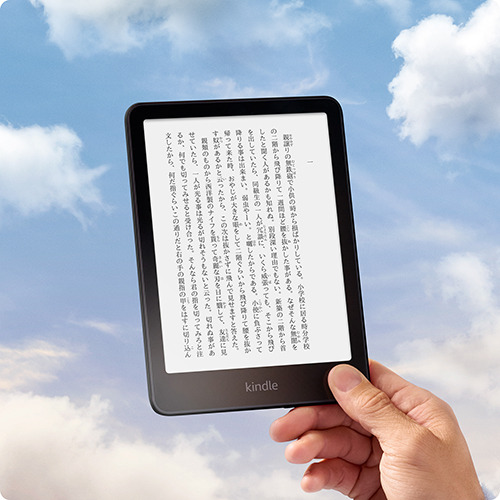推奨品】アマゾン B0CFPL6CFY Kindle Paperwhite 7インチ