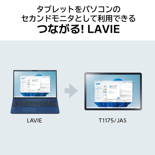 NEC タブレット LAVIE Tab T11 PC-T1175JAS[11.45型 | 2000x1200