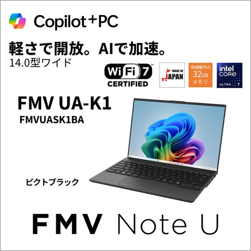 富士通 ノートPC FMV Note U FMVUASK1BA[14型 | WUXGA | Core