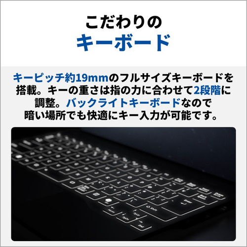 富士通 ノートPC FMV Note U FMVUASK1BA[14型 | WUXGA | Core