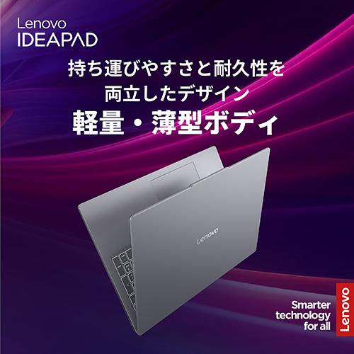 レノボ ノートPC IdeaPad Slim 3i Gen 10 83K20019JP[16型