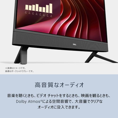 DELL デスクトップPC Dell 24 AD67-FNWHB[23.8型 | フルHD | Core i7