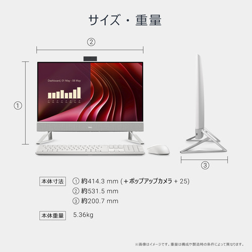 DELL デスクトップPC Dell 24 AD67-FNWHB[23.8型 | フルHD | Core i7