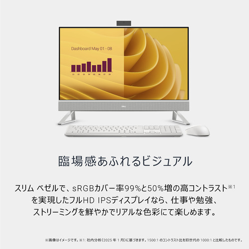 DELL デスクトップPC Dell 27 AD69-FNHB[27型 | フルHD | Core i7