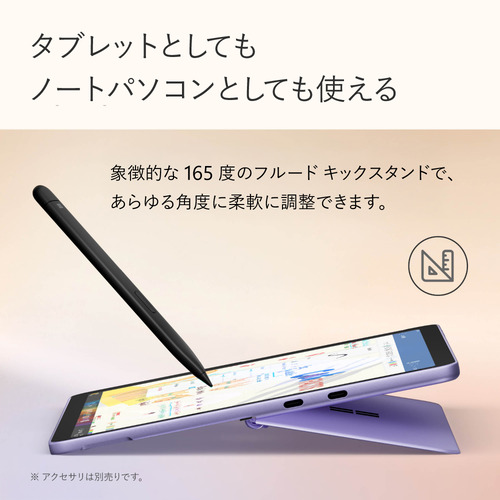 Microsoft EP2-27747 Surface Pro [12型 | 2196 x 1464 | Snapdragon X