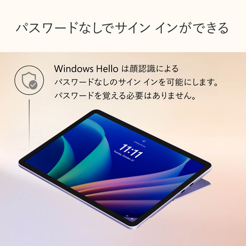 Microsoft EP2-27747 Surface Pro [12型 | 2196 x 1464 | Snapdragon X