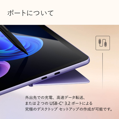 Microsoft EP2-27747 Surface Pro [12型 | 2196 x 1464 | Snapdragon X