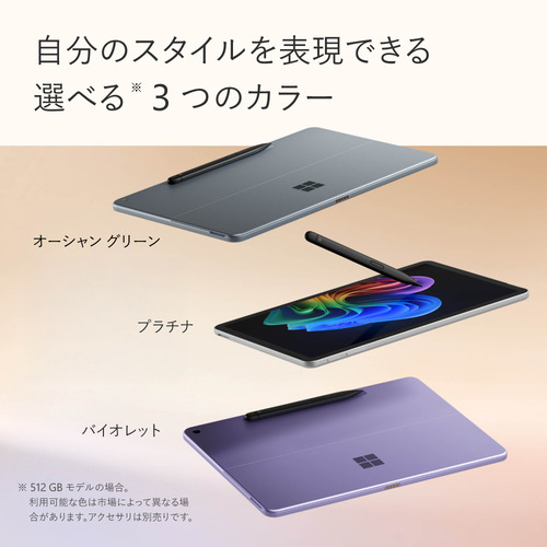 Microsoft EP2-27747 Surface Pro [12型 | 2196 x 1464 | Snapdragon X