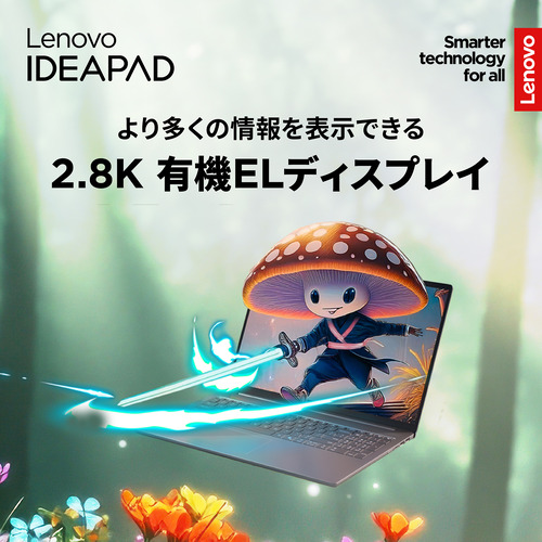 Lenovo ノートPC 83HY0041JP[16型 | QWXGA+ | Ryzen AI 7 350 | 32GB | 512GB | Windows 11 Home | Office H&B | ルナグレー]