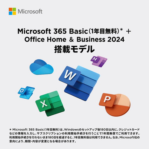 Lenovo ノートPC 83HY0041JP[16型 | QWXGA+ | Ryzen AI 7 350 | 32GB | 512GB | Windows 11 Home | Office H&B | ルナグレー]