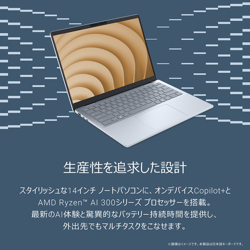 DELL モバイルノートパソコン MCL54-FHHB[14型 | WUXGA | Ryzen AI 5