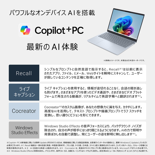 DELL モバイルノートパソコン MCL54-FHHB[14型 | WUXGA | Ryzen AI 5