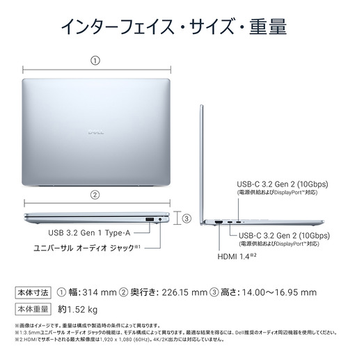 DELL モバイルノートパソコン MCL54-FHHB[14型 | WUXGA | Ryzen AI 5 