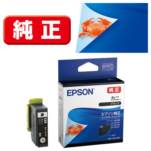 エプソン EPSON 純正プリンターインクカートリッジ シアン PJIC7C エプソン EPSON 純正プリンターインクカートリッジ シアン PJIC7C