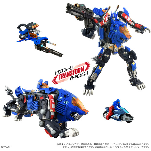 セブンスドラゴンIII code:VFD ルーンナイト (ウーリェ) 1/7スケール