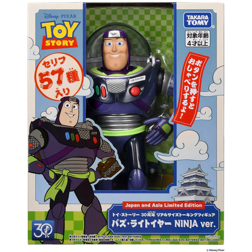 タカラトミー トイ・ストーリー 30周年 リアルサイズトーキングフィギュア バズ・ライトイヤー NINJA ver．
