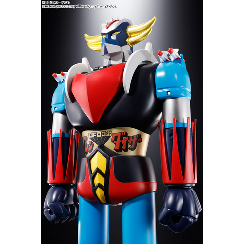 バンダイスピリッツ 超合金 超合金魂 ハイメタル ジャンボマシンダー 宇宙の王者 ジャンボマシンダー UFOロボ グレンダイザー
