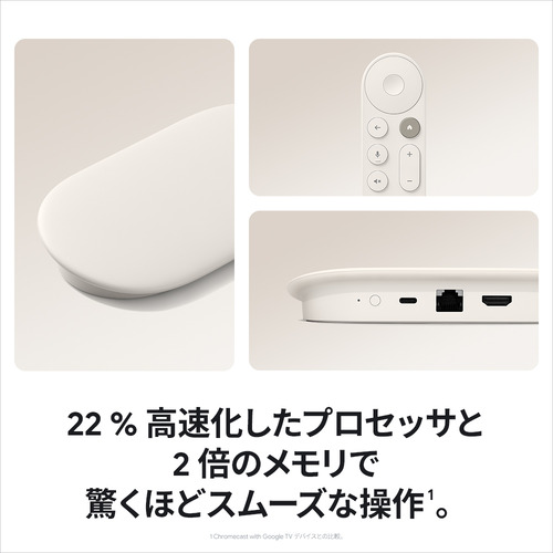 Google GA05662-JP Google TV Streamer (4K) ストリーミング デバイス