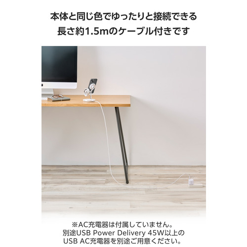 エレコム W-MS07WH ワイヤレス充電器 15W出力 3in1 iPhone