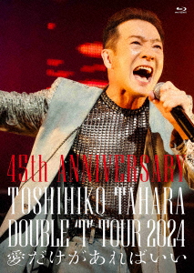 【BLU-R】田原俊彦 ／ 45th ANNIVERSARY DOUBLE 'T' TOUR 2024 愛だけがあればいい