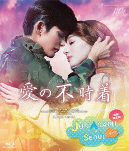 雪組 愛の不時着　ブルーレイ　Blu-ray BLU-R】雪組公演『愛の不時着』(初回限定版)特典ディスク付き