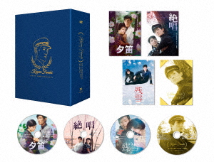 【DVD】舟木一夫『悲恋三部作』DVDボックス