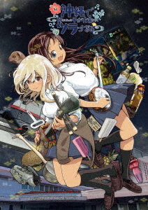 【BLU-R】沖縄で好きになった子が方言すぎてツラすぎる 2