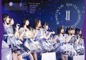 【BLU-R】乃木坂46 ／ 12th YEAR BIRTHDAY LIVE DAY2(通常盤)の通販は