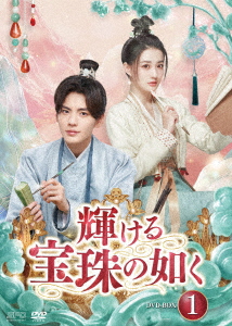 DVD/国内TVドラマ/熱中時代 DVD-BOX