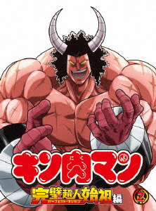 【BLU-R】キン肉マン 完璧超人始祖編 Blu-ray BOX2