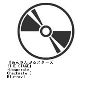 【BLU-R】『あんさんぶるスターズ!THE STAGE』-Desperate Checkmate-[Blu-ray]