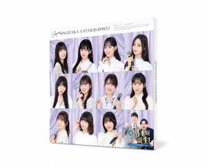 【BLU-R】超・乃木坂スター誕生! 第4巻 Blu-ray BOX