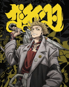 星雲仮面マシンマン VOL.1〜3 全3巻 [DVDセット]