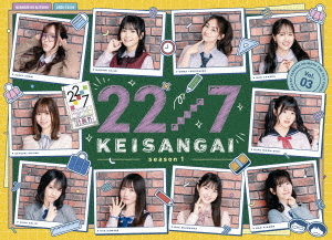 【BLU-R】22／7 計算外 season1 3