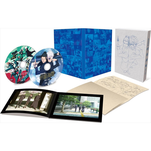 【BLU-R】芝居小屋版総集編 巫女寄せ廻戦 懐玉・玉折