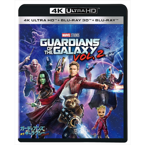 【4K ULTRA HD】ガーディアンズ・オブ・ギャラクシー：リミックス 4K UHD + 3D + ブルーレイ セット
