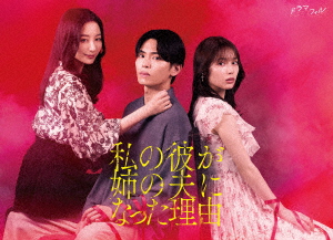 DVD/海外TVドラマ/偽りの雫 DVD-BOX III DVD☆偽りの雫(全話