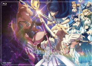 【BLU-R】結婚指輪物語II Blu-ray BOX