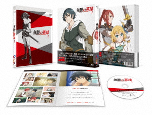 【BLU-R】無職の英雄 〜別にスキルなんか要らなかったんだが〜 第1巻