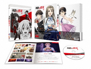 【BLU-R】無職の英雄 〜別にスキルなんか要らなかったんだが〜 第2巻