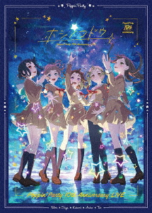 【BLU-R】Poppin'Party 10th Anniversary LIVE「ホシノコドウ」Blu-ray(完全生産限定版)