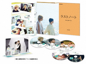 【DVD】25時、赤坂で Season2 DVD-BOX