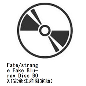 【BLU-R】Fate/strange Fake Blu-ray Disc BOX(完全生産限定版)